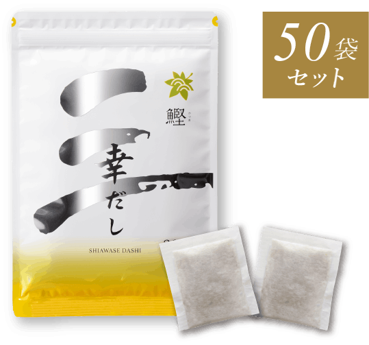 三幸産業 鰹ふりだし 幸だし 8.8g×50包×1パック 万能和風だし