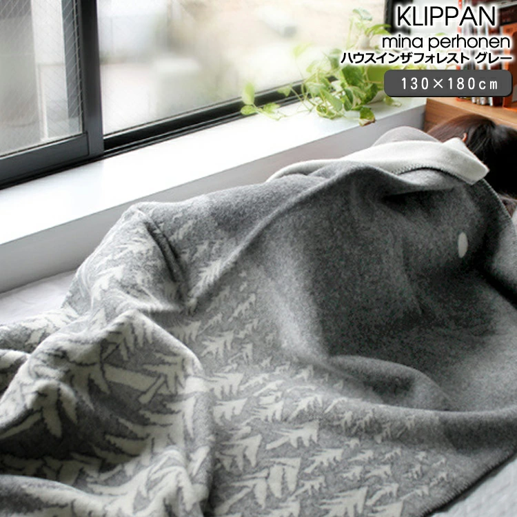 KLIPPAN × minä perhonen ウールシングルブランケット HOUSE IN THE FOREST