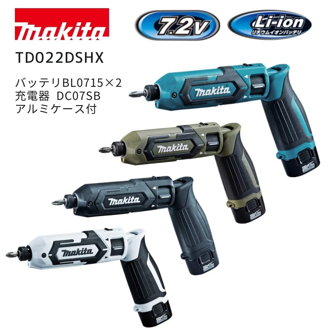 マキタ 充電式ペンインパクトドライバ TD022DSHX